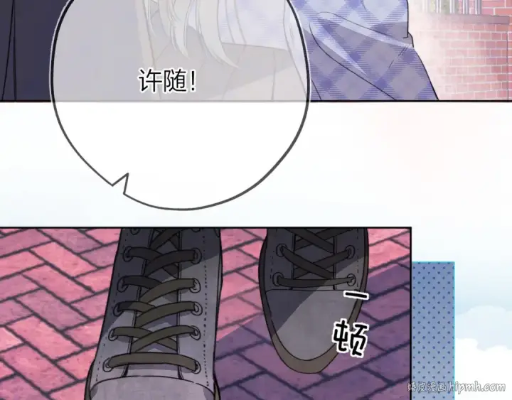 《告白》第五十四话 生气了图64