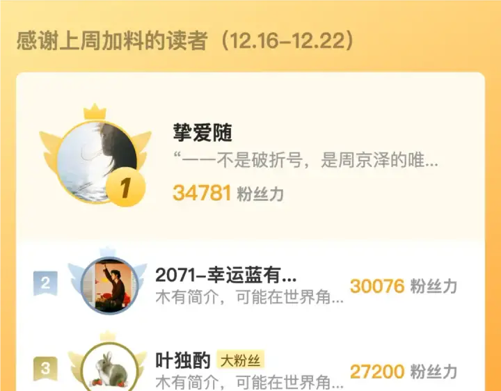 《告白》第五十四话 生气了图77