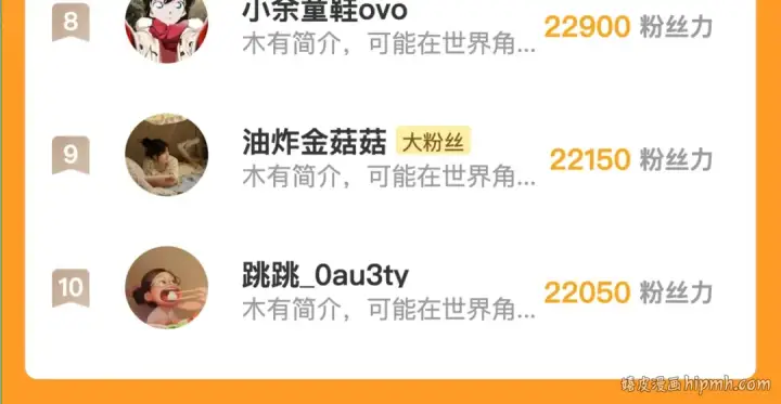 《告白》第五十四话 生气了图79