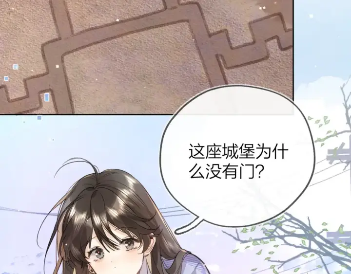 《告白》第五十四话 生气了图9