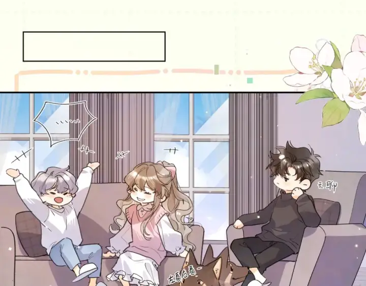 《告白》番外7 最近很忙？图13