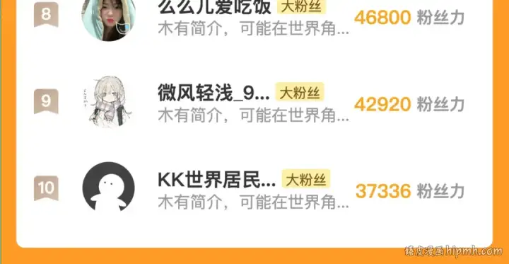 《告白》番外7 最近很忙？图27