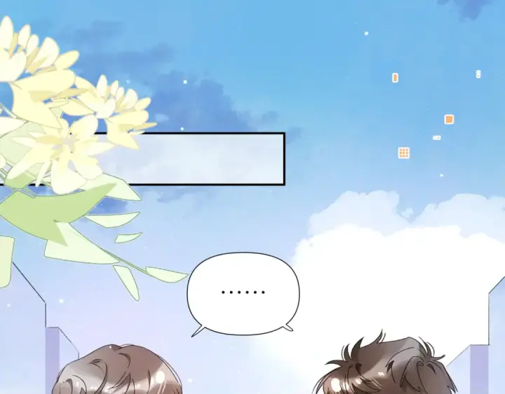 《告白》番外7 最近很忙？图5