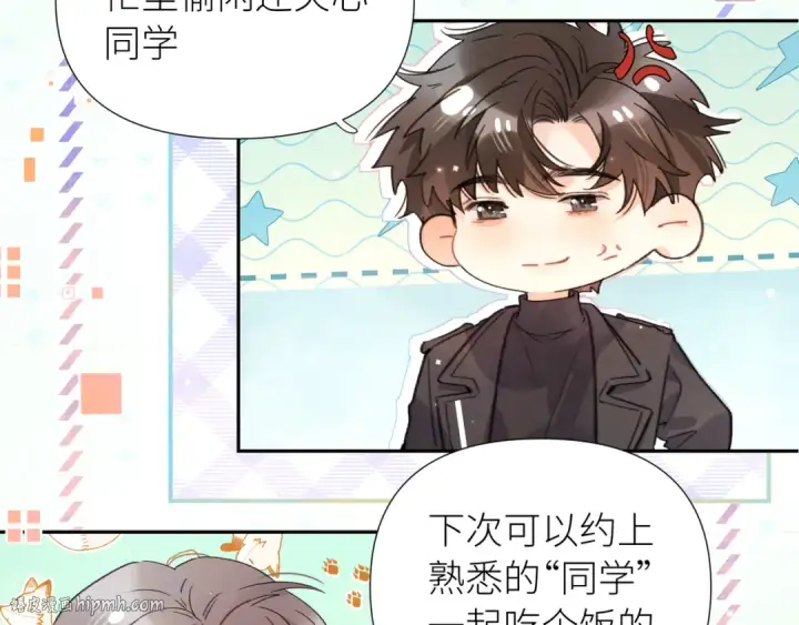 《告白》番外7 最近很忙？图8
