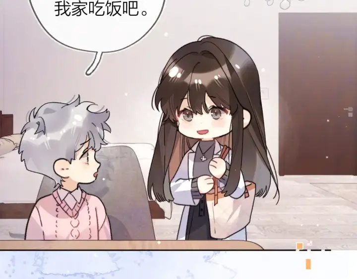 《告白》第五十五话 谈谈图11