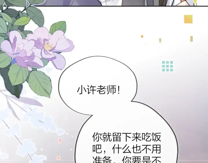 《告白》第五十五话 谈谈图15