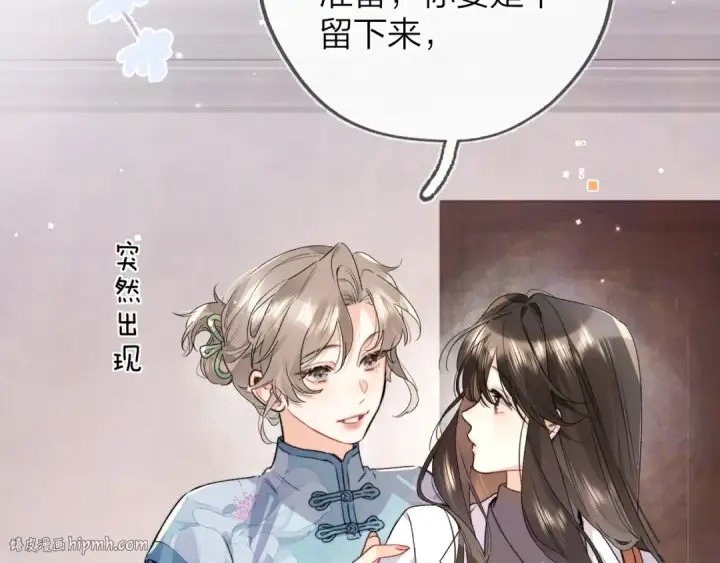 《告白》第五十五话 谈谈图16