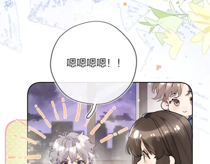 《告白》第五十五话 谈谈图18