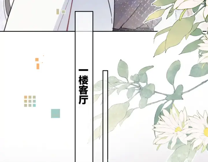 《告白》第五十五话 谈谈图26