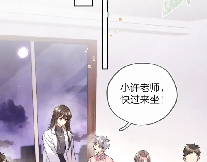 《告白》第五十五话 谈谈图27