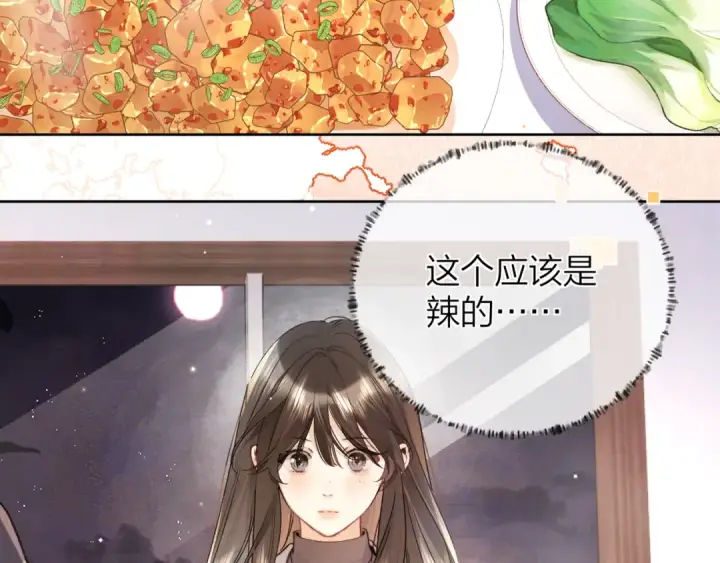《告白》第五十五话 谈谈图41