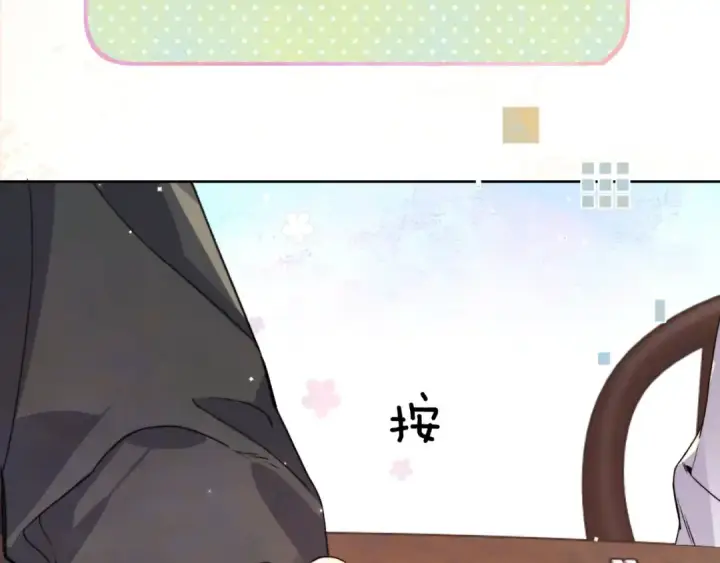 《告白》第五十五话 谈谈图44