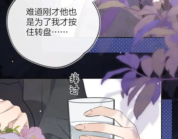 《告白》第五十五话 谈谈图58
