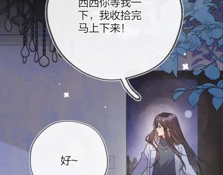 《告白》第五十五话 谈谈图62