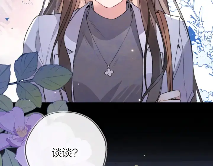 《告白》第五十五话 谈谈图75