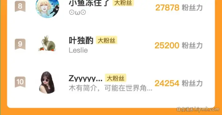《告白》第五十五话 谈谈图85