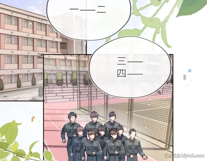 《告白》第五十六话 要怎么跟人道歉？图24