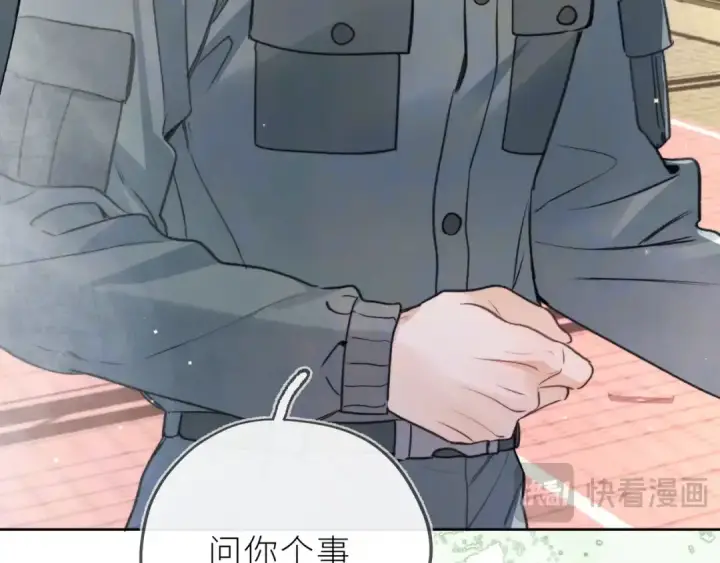 《告白》第五十六话 要怎么跟人道歉？图27
