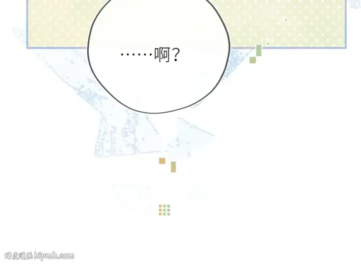《告白》第五十六话 要怎么跟人道歉？图56