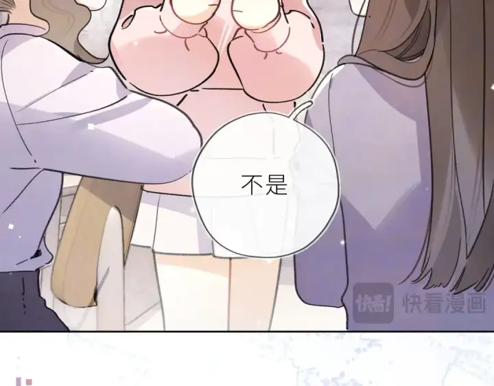 《告白》第五十六话 要怎么跟人道歉？图63