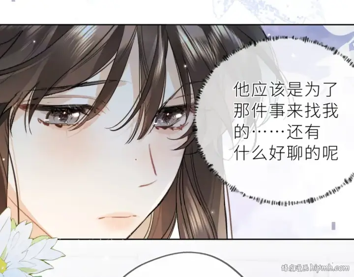 《告白》第五十六话 要怎么跟人道歉？图64