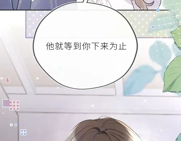 《告白》第五十六话 要怎么跟人道歉？图70