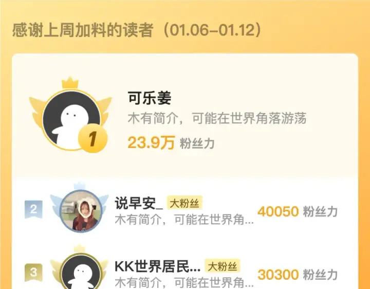 《告白》第五十六话 要怎么跟人道歉？图91