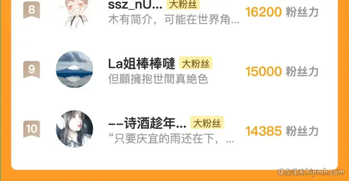 《告白》第五十六话 要怎么跟人道歉？图93