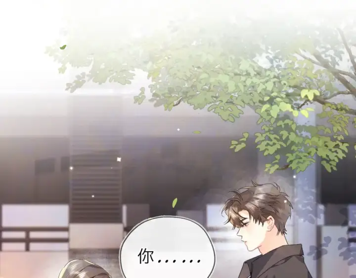 《告白》第五十七话 想要和好吗？图23