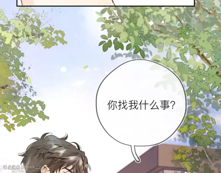 《告白》第五十七话 想要和好吗？图40