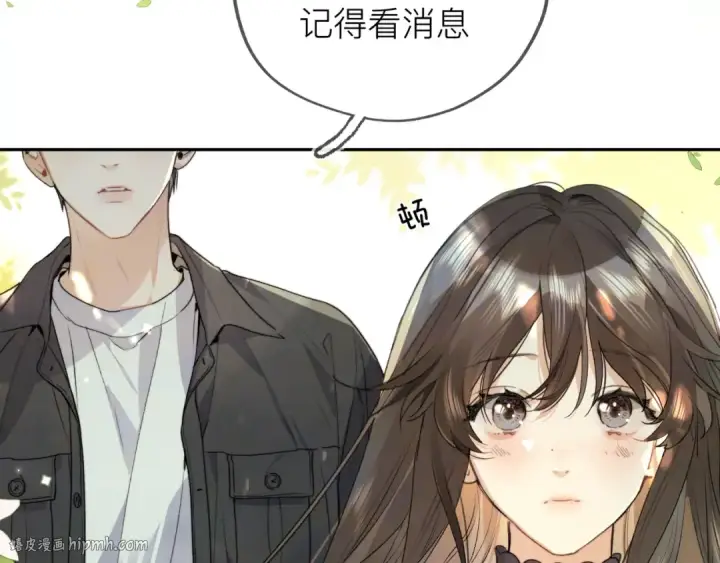 《告白》第五十七话 想要和好吗？图56
