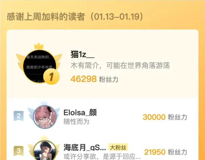 《告白》第五十七话 想要和好吗？图74