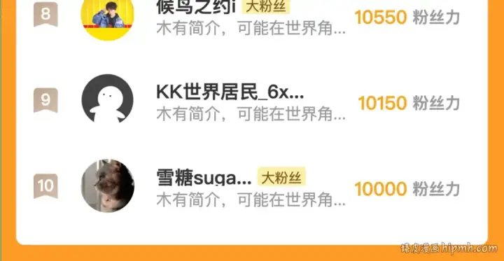 《告白》第五十七话 想要和好吗？图76