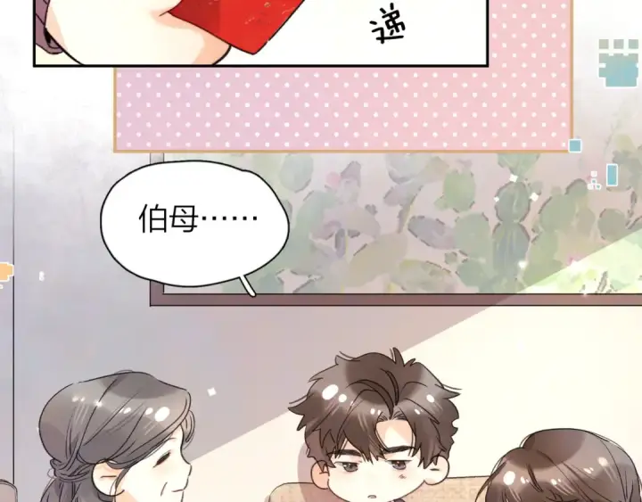 《告白》番外八 新年快乐图20