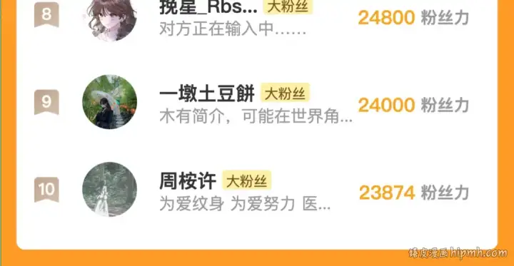 《告白》番外八 新年快乐图35