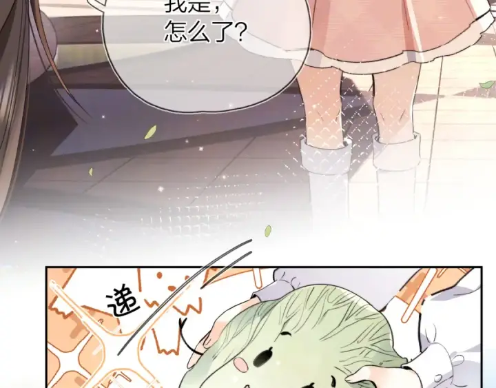 《告白》第五十八话 能不能原谅他？图42
