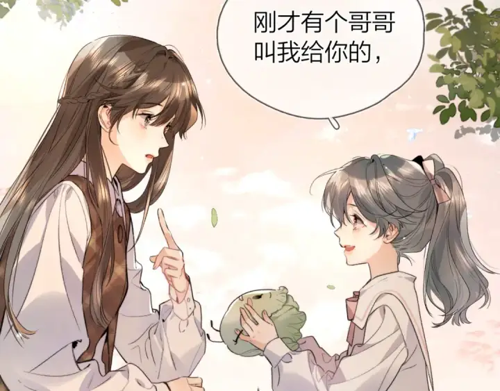 《告白》第五十八话 能不能原谅他？图44