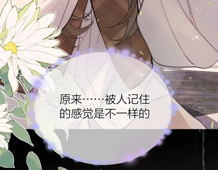 《告白》第五十八话 能不能原谅他？图49