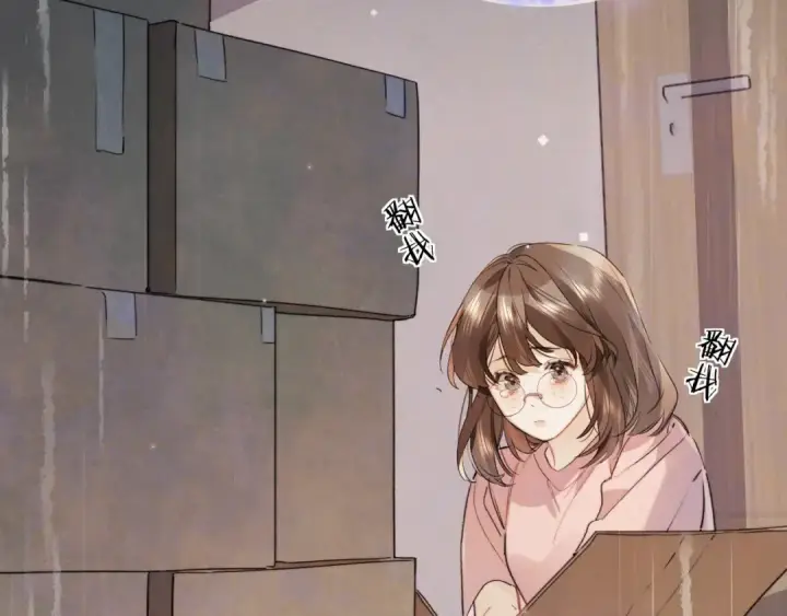《告白》第五十八话 能不能原谅他？图51