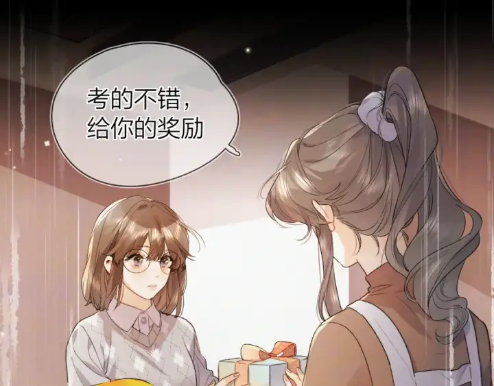 《告白》第五十八话 能不能原谅他？图55
