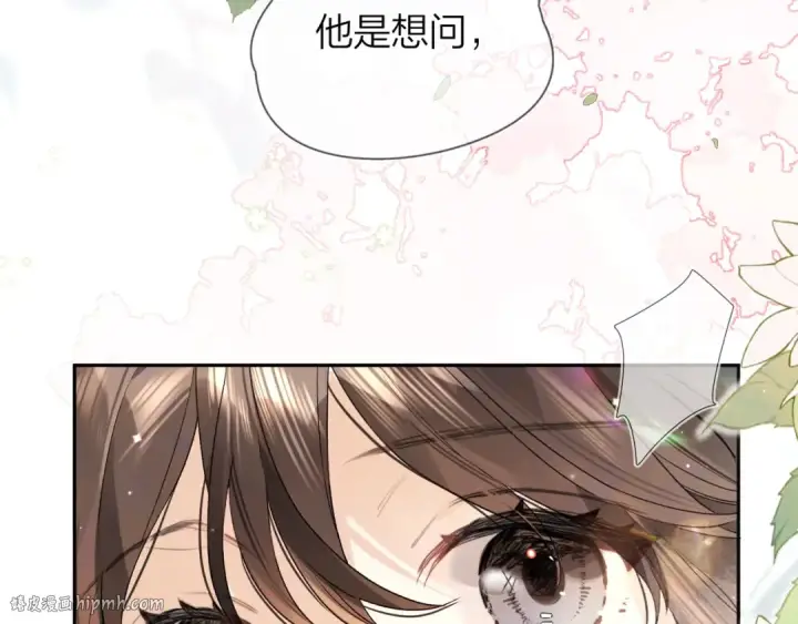《告白》第五十八话 能不能原谅他？图64