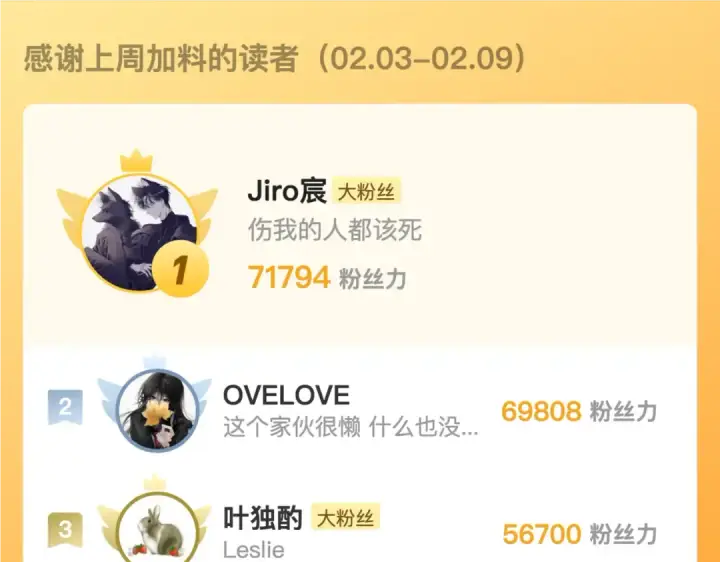 《告白》第五十八话 能不能原谅他？图75