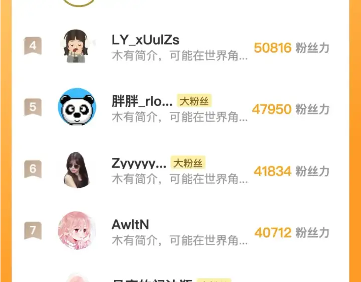 《告白》第五十八话 能不能原谅他？图76
