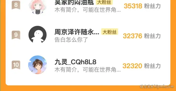 《告白》第五十八话 能不能原谅他？图77