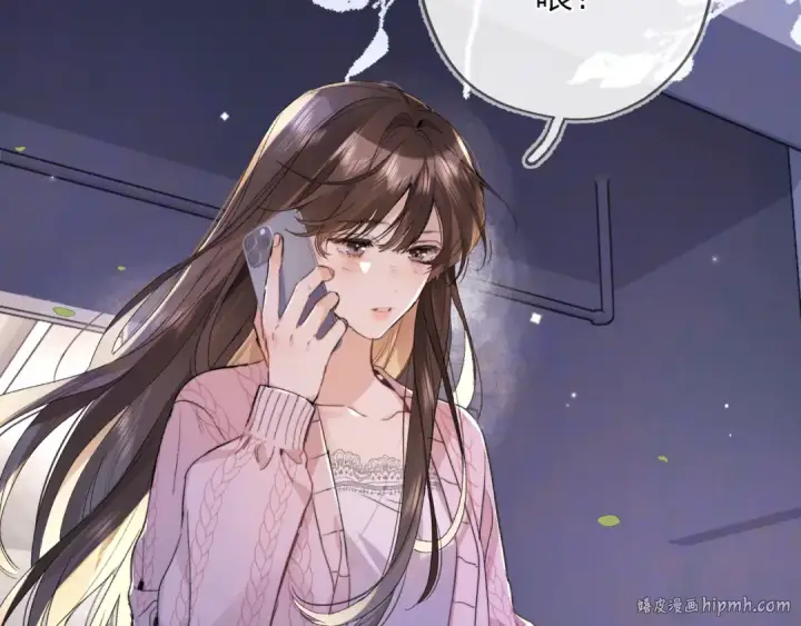 《告白》第五十八话 能不能原谅他？图8