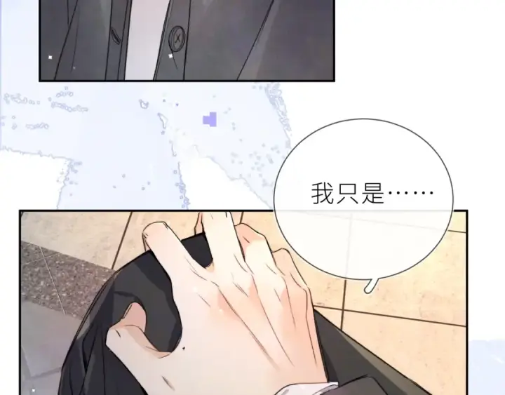 《告白》第五十九话 你名字还挺好听图13