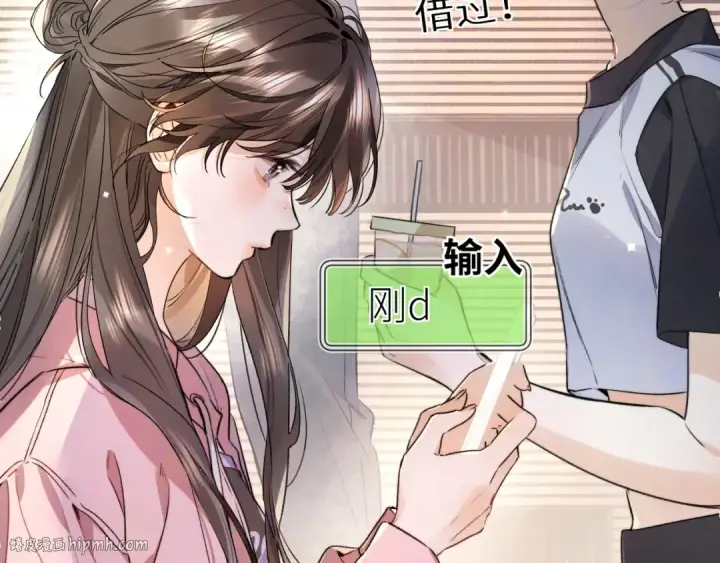 《告白》第五十九话 你名字还挺好听图56