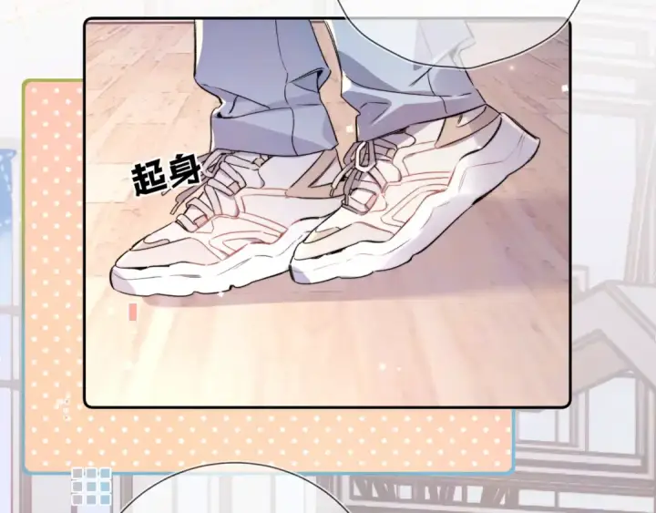 《告白》第五十九话 你名字还挺好听图59