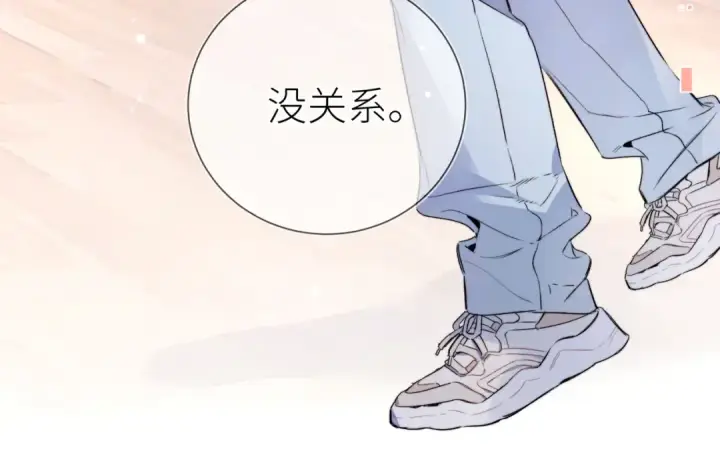 《告白》第五十九话 你名字还挺好听图62