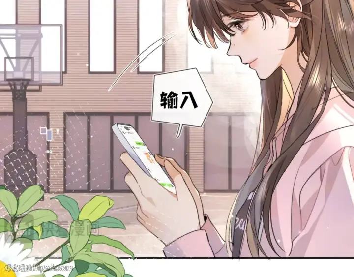 《告白》第五十九话 你名字还挺好听图64